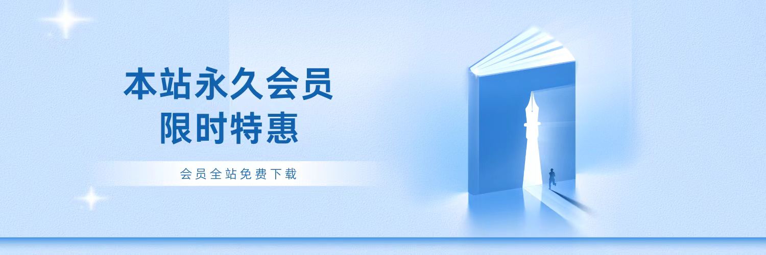 幻灯片-蜗牛项目网