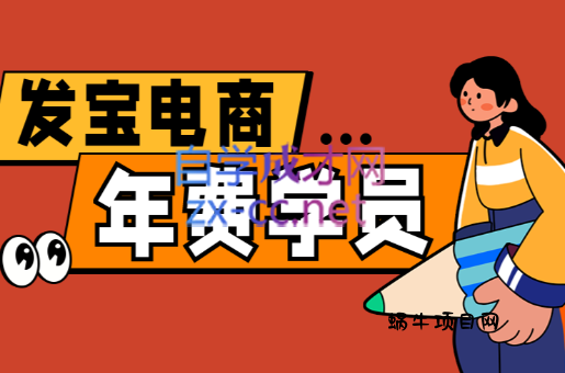 纪主任·拼多多年费会员(更新11月)-蜗牛项目网