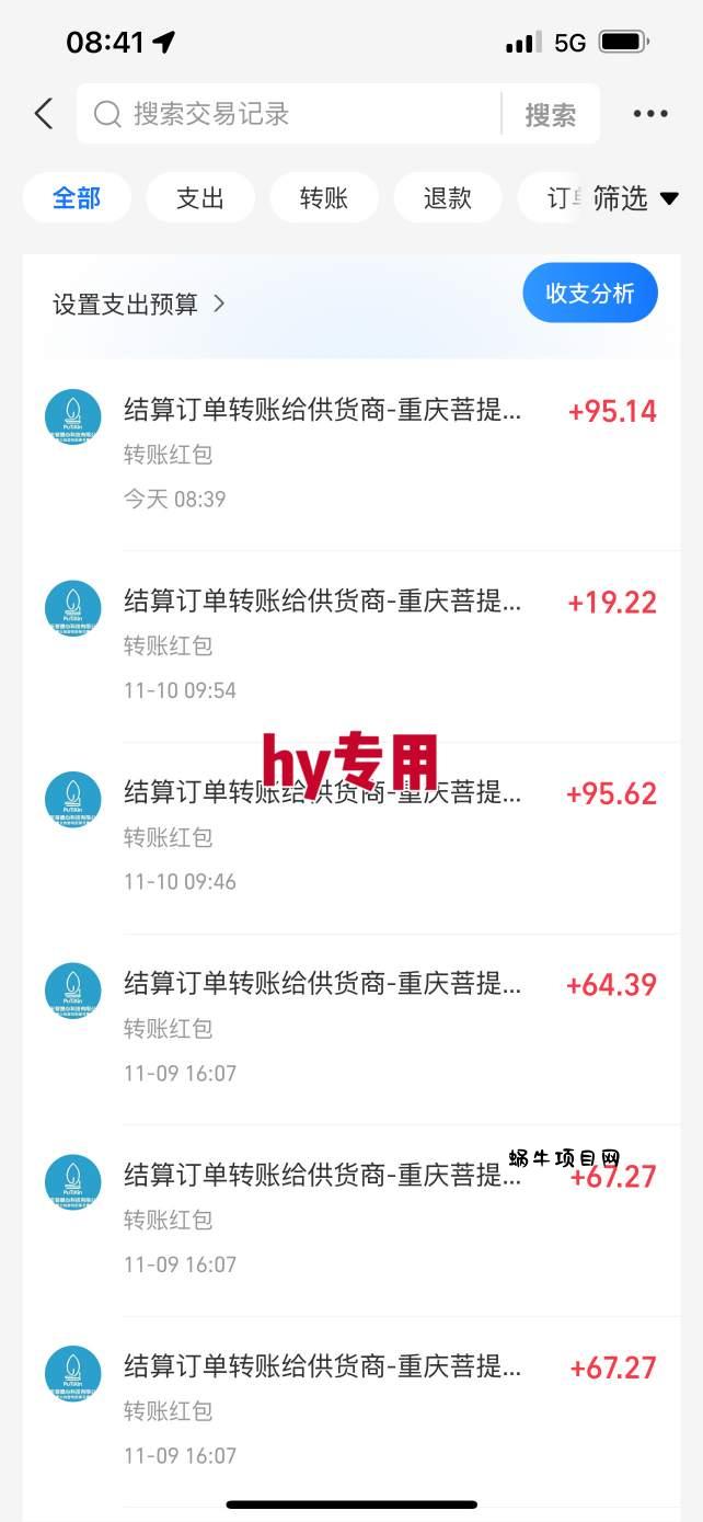 游戏副业兼职挂G项目，当天做当天见收益,日入1k+，小白轻松入手【揭秘】