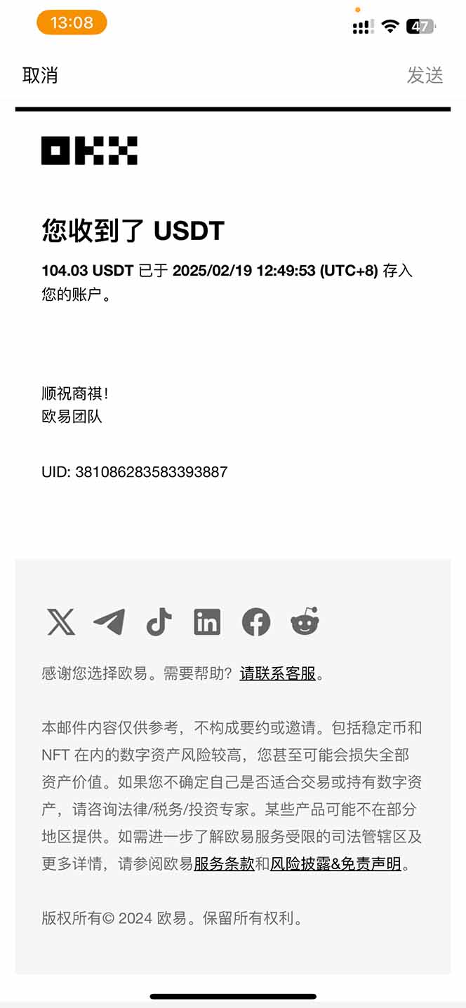 图片[1]-香港算力筹电脑全自动挂机，单机每天收益300-500+，并附带丰厚管道收益-蜗牛项目网
