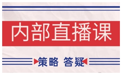 鹿鼎山系列内部课程(更新2025年2月)专注缠论教学，行情分析、学习答疑、机会提示、实操讲解-蜗牛项目网