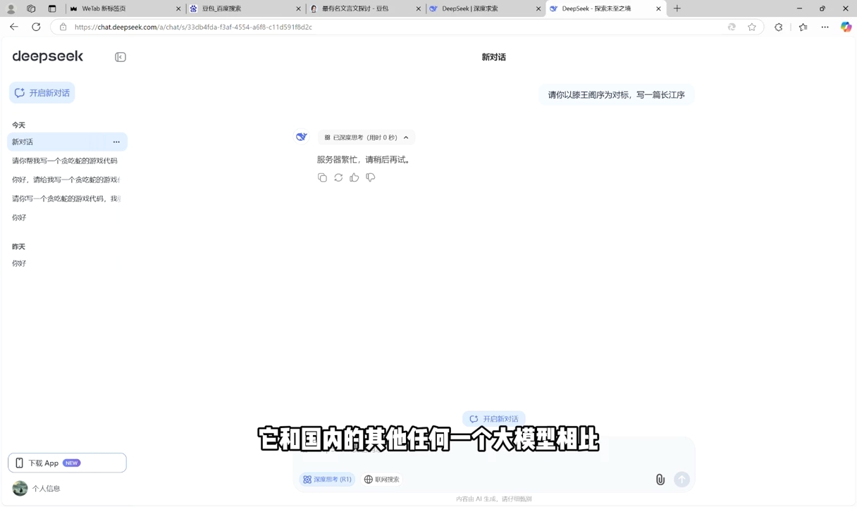 AI工具全解：从办公神器到创意设计-蜗牛项目网