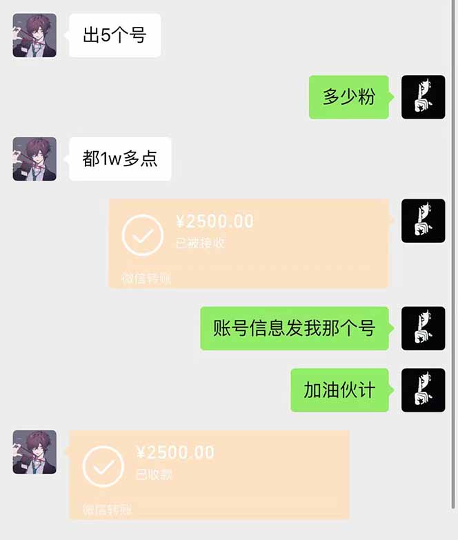图片[1]-抖音千粉计划日入500+免费知识分享！-蜗牛项目网