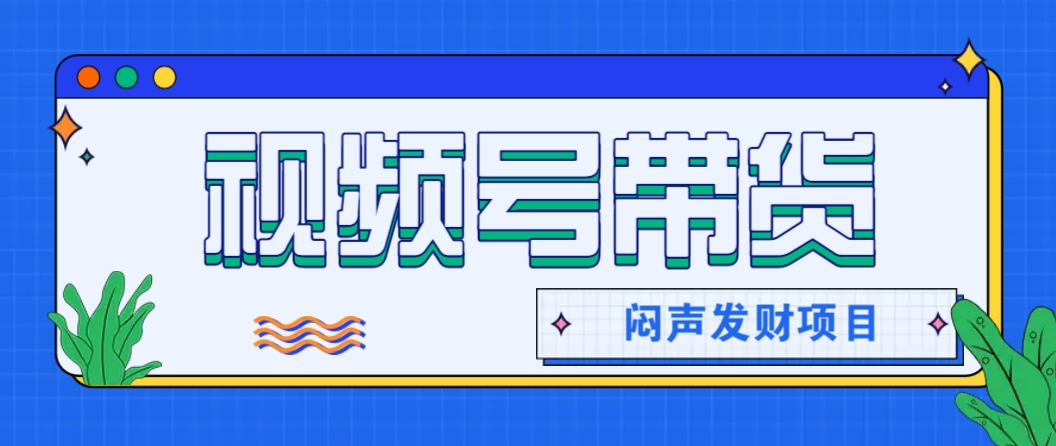 微信这个挣钱入口，又赚2000+，别浪费，很多伙伴都在闷声发财-蜗牛项目网