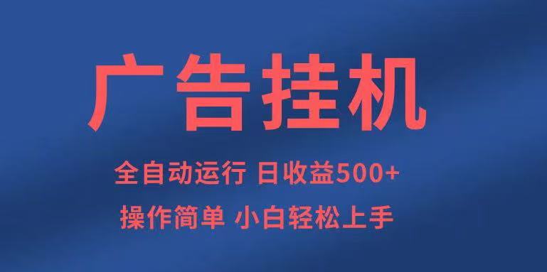 知识分享，全自动500+项目：可批量操作，小白轻松上手。-蜗牛项目网